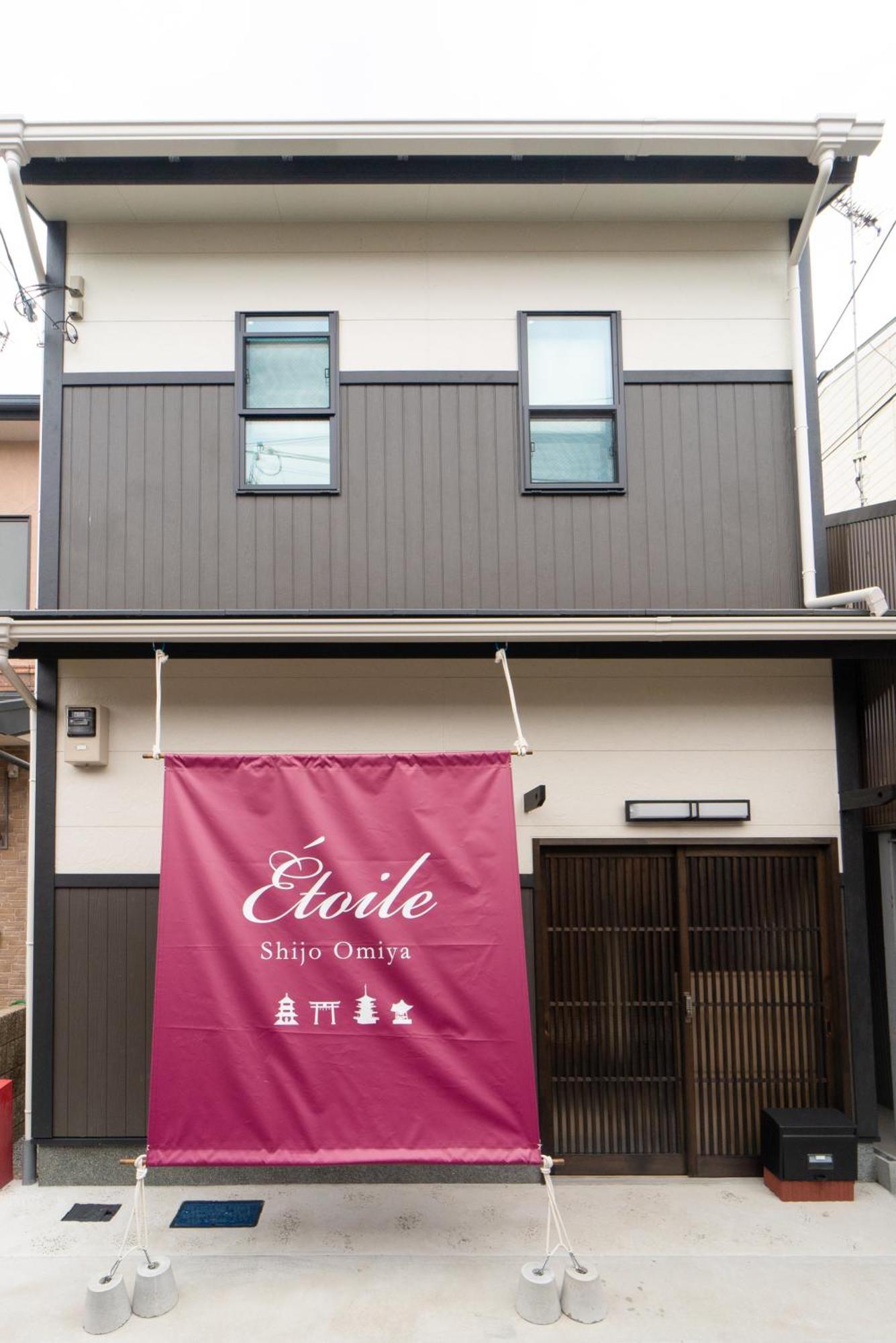 Отель Etoile Shijo Omiya Киото Экстерьер фото